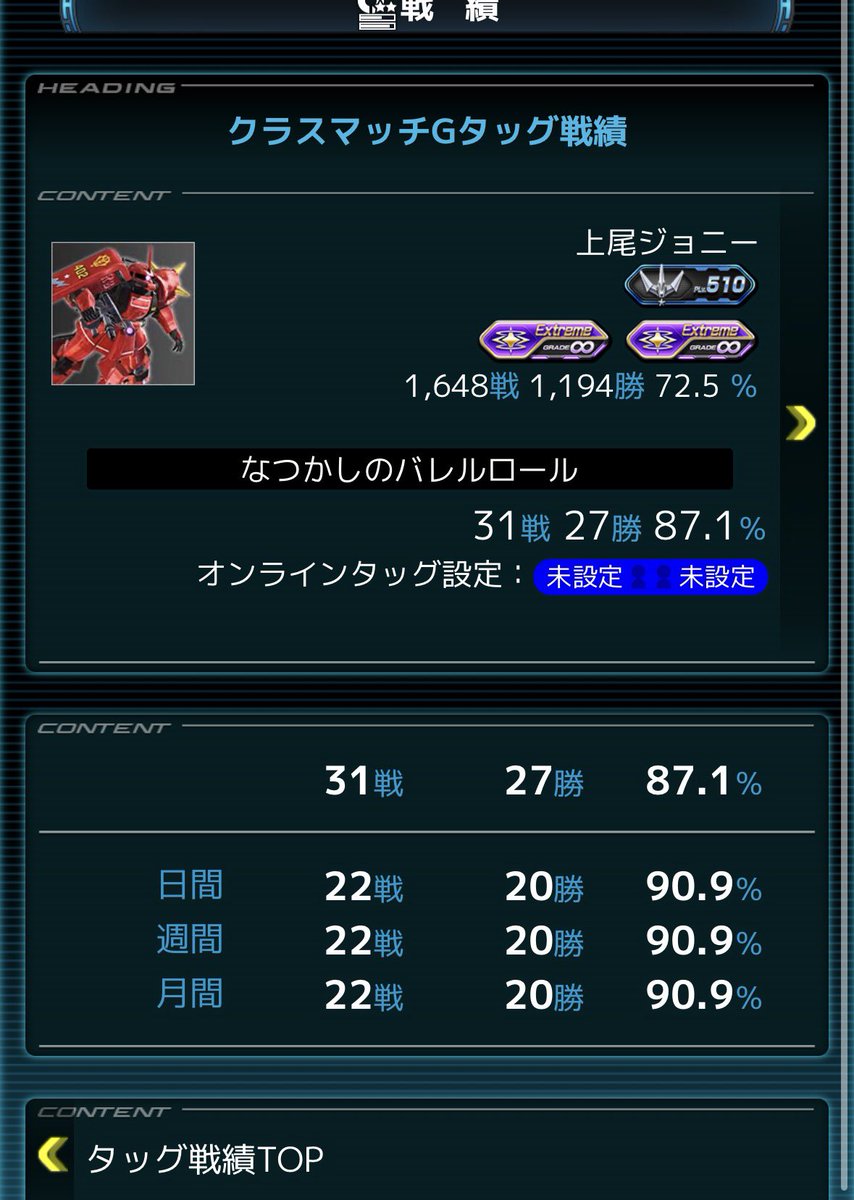 臥煙 tweet media
