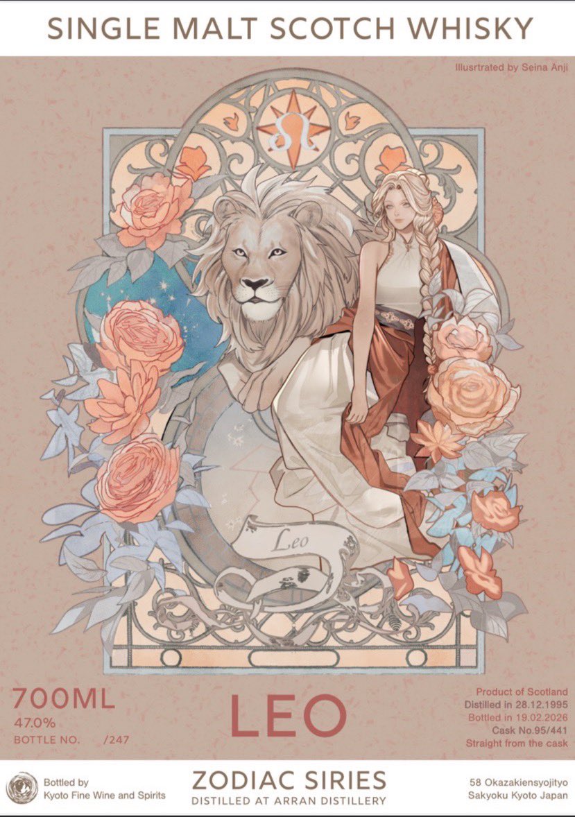 KyotoFine's tweet photo. もうすぐこんなの出しますよ🦁 https://t.co/EyfcSzmMqC