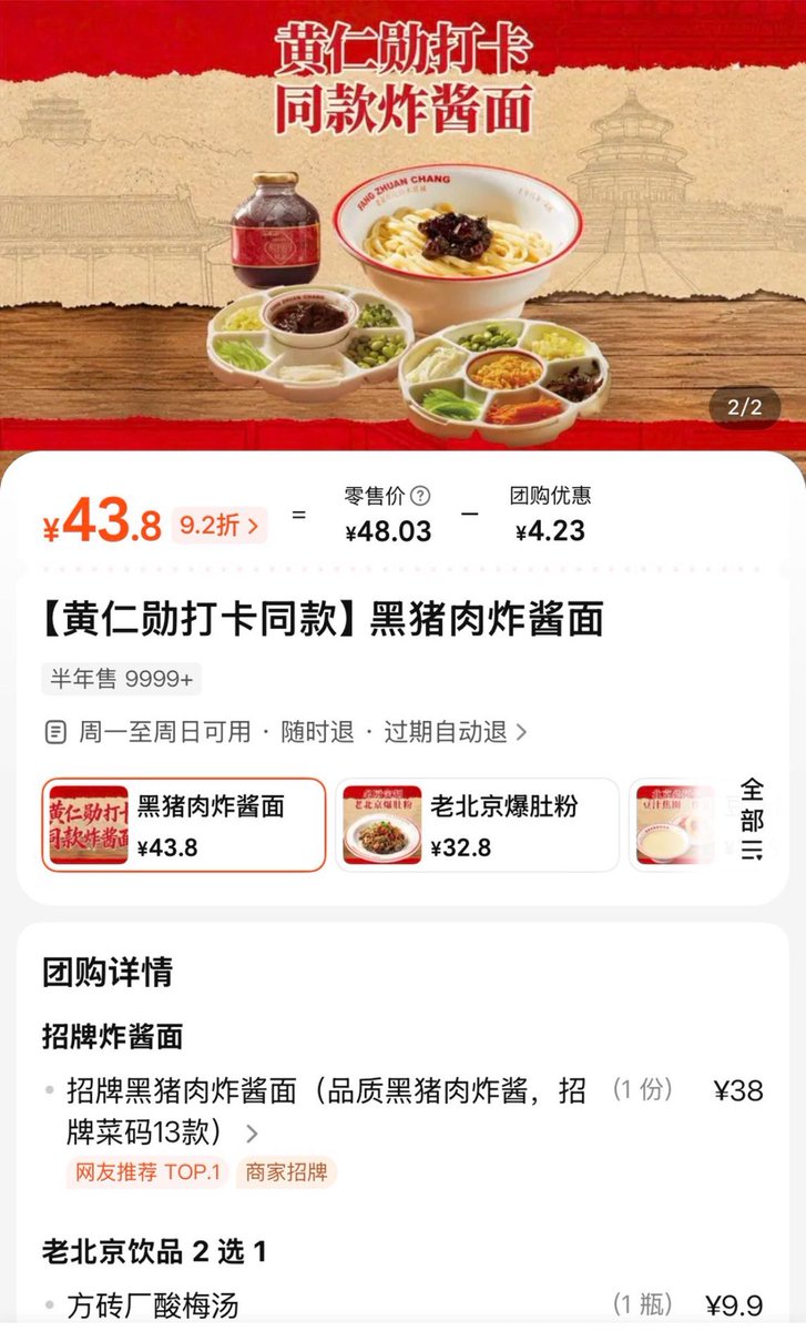 Trung Phan tweet media