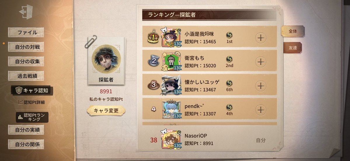 ウォン tweet media