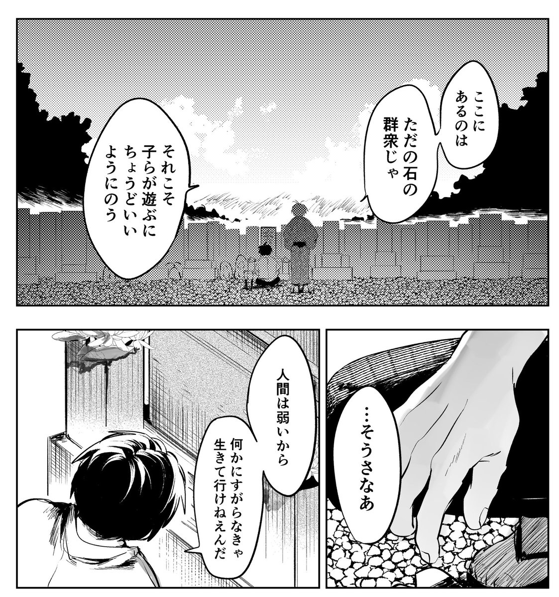 箱庭 (@hakoniwa2j) / Posts / X