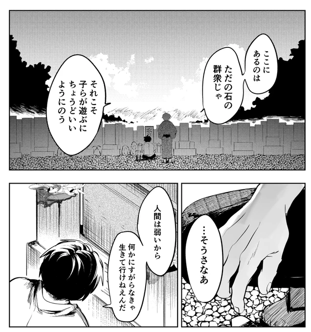 #父水お花アンソロジー
🌸🌸🌸 