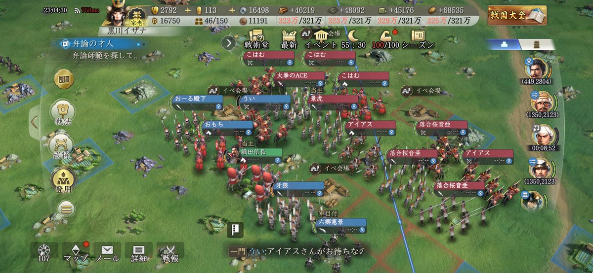 PSO2SHIP5takavy's tweet photo. 天竺、blackにてシーズン終了間近に演武大会をやりました
クイズちゃんと作り過ぎてて変に難しかったな…
もっと知識付けさせます
 #信長の野望真戦
 #戦国演武大会 https://t.co/GCZ7jv2QWu