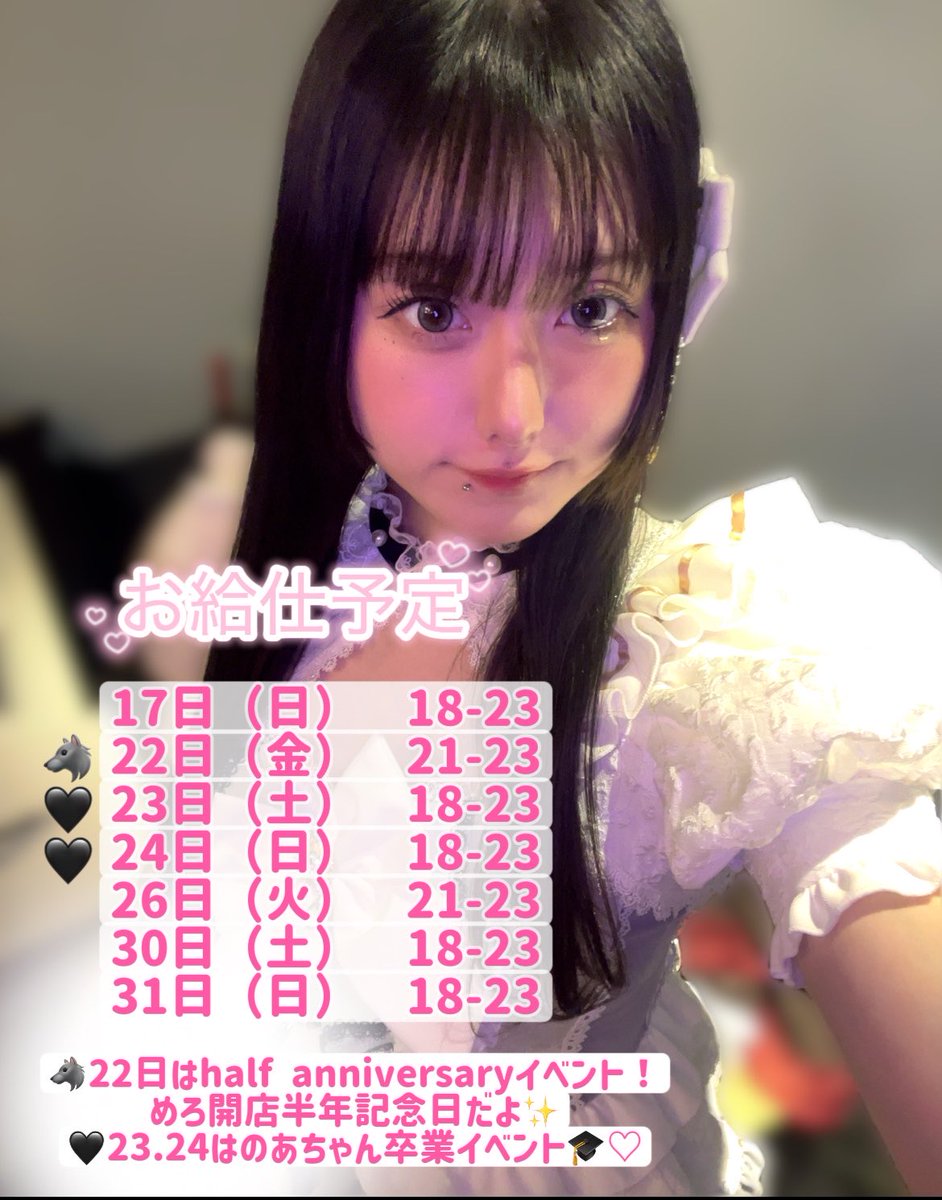 りと tweet media