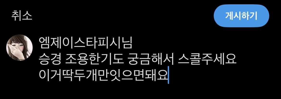 keemzandi's tweet photo. 쌱알이거쓰고또리밋걸림ㅜㅜ~~ㅠㅠ https://t.co/tIqtRxMvtY