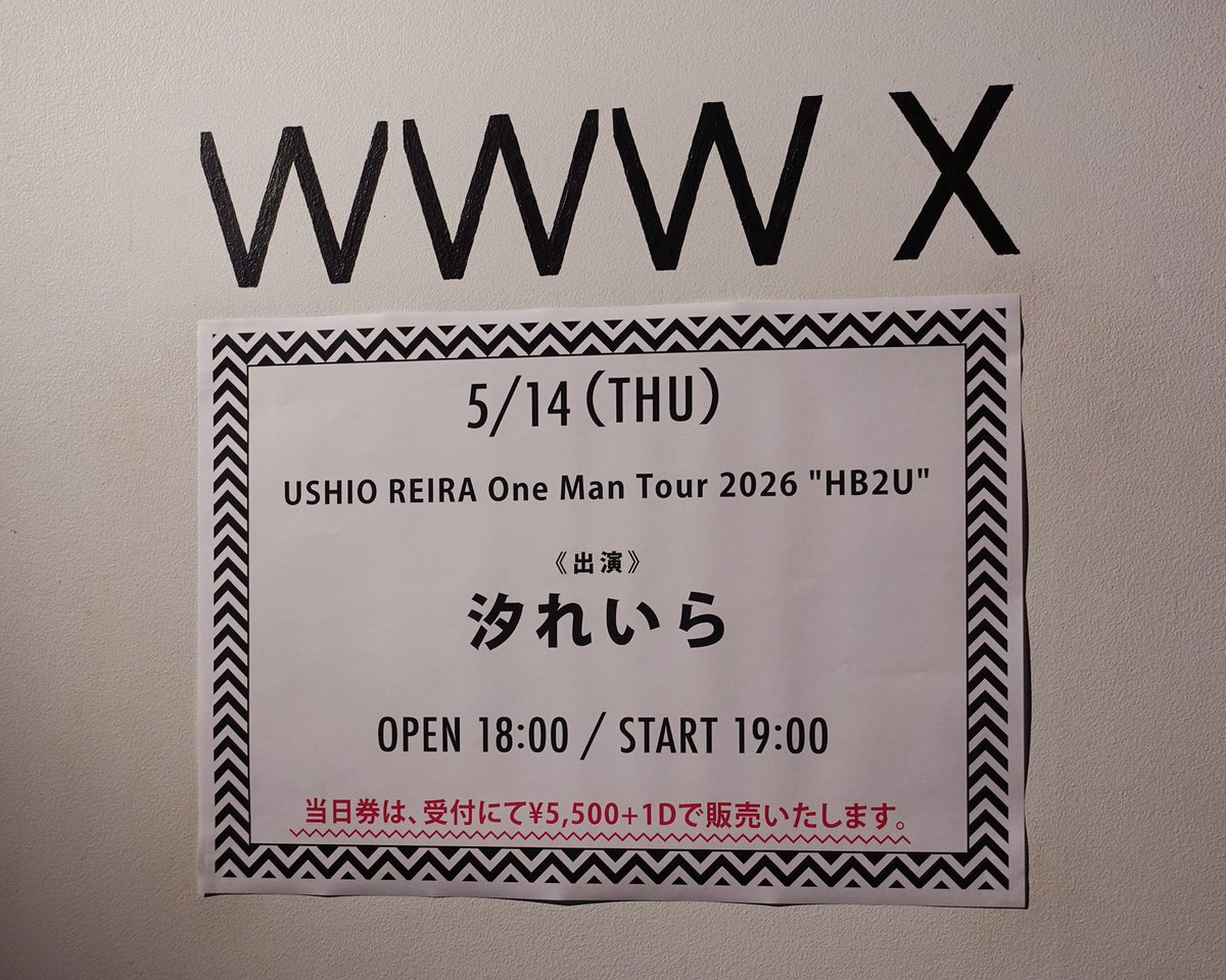 ケンゴ tweet media