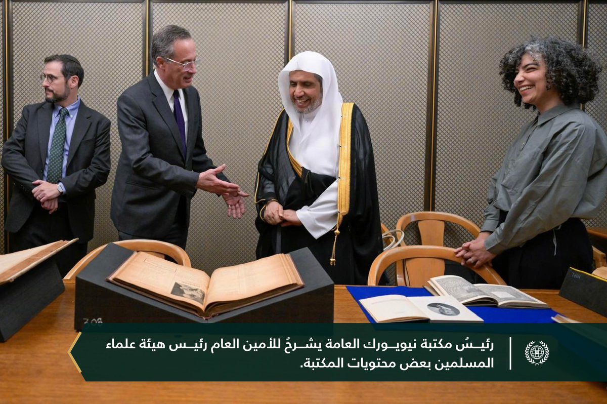 MWLOrg's tweet photo. مساء أمس:
في ثالثةِ كُبريات المكتبات حول العالم:
استضافت "مكتبة نيويورك العامة" معالي الأمين العام، رئيس هيئة علماء المسلمين، فضيلة الشيخ د. #محمد_العيسى @MhmdAlissa، وكان في استقباله رئيسُ المكتبة، يرافقه عددٌ من المسؤولين فيها.

واطّلع معاليه على أقسام المكتبة، ولا سيما المخطوطات الإسلامية التي خُصِّص لها قسمٌ مستقلّ، وتضمّ مقتنياتٍ ثمينة، وجرى خلال التباحث استعراض سبل التعاون مع الرابطة.