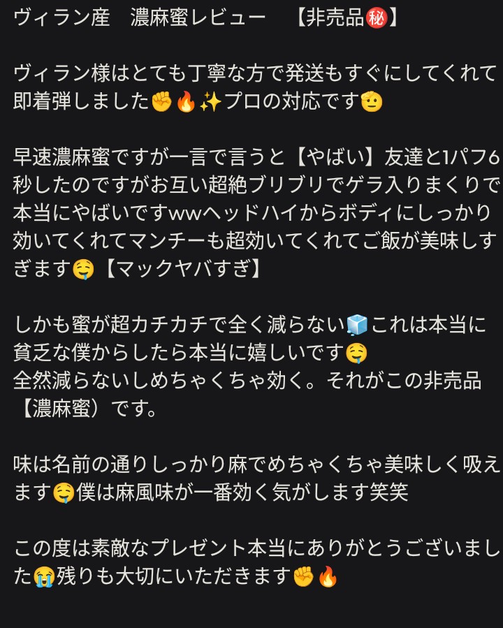 【蜜男】 tweet media