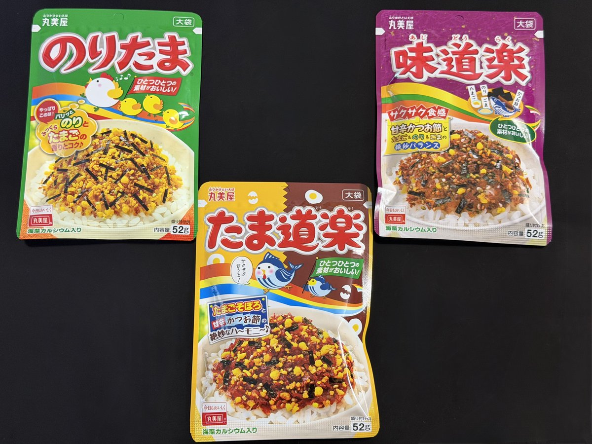 ProtectLife4's tweet photo. 公式足し算！！

#丸美屋
#のりたま
#味道楽
#たま道楽 https://t.co/OtKiQnPdT9