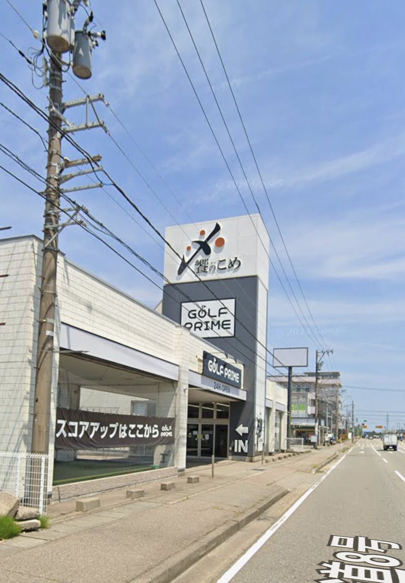 kanazawacom's tweet photo. 話題の恋愛リアリティショーを見ていたら、石川県在住で金沢西インター近くのゴルフ練習場のオーナーの方が出演していました。
#バチェロレッテ4 https://t.co/LW9OB6ZW3a