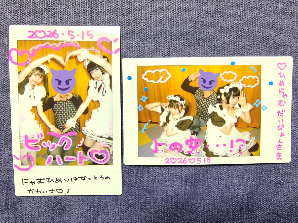 だいち tweet media