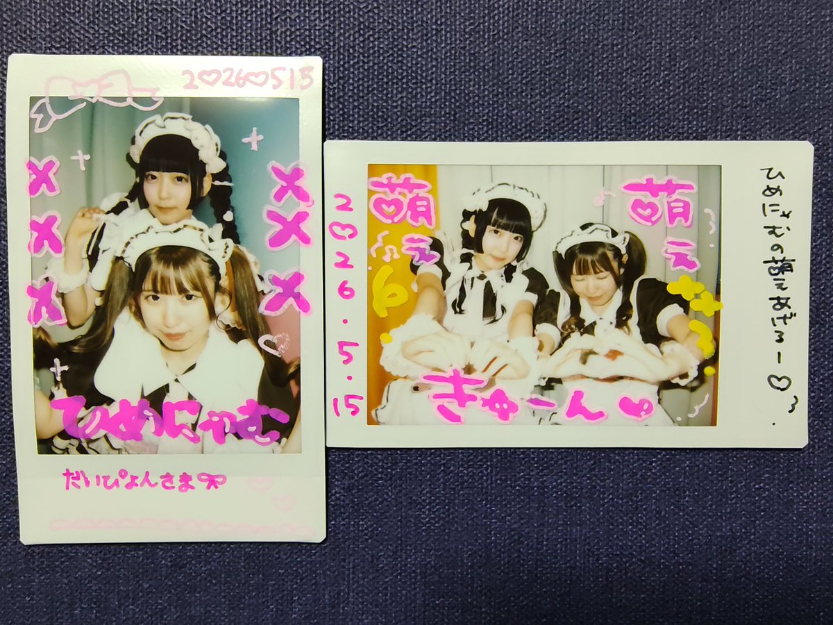 だいち tweet media