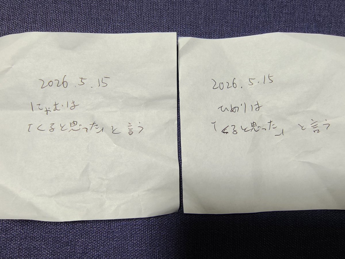 だいち tweet media