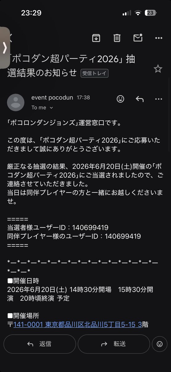 ねる@ポコダンディスコ鯖運営中！！ tweet media