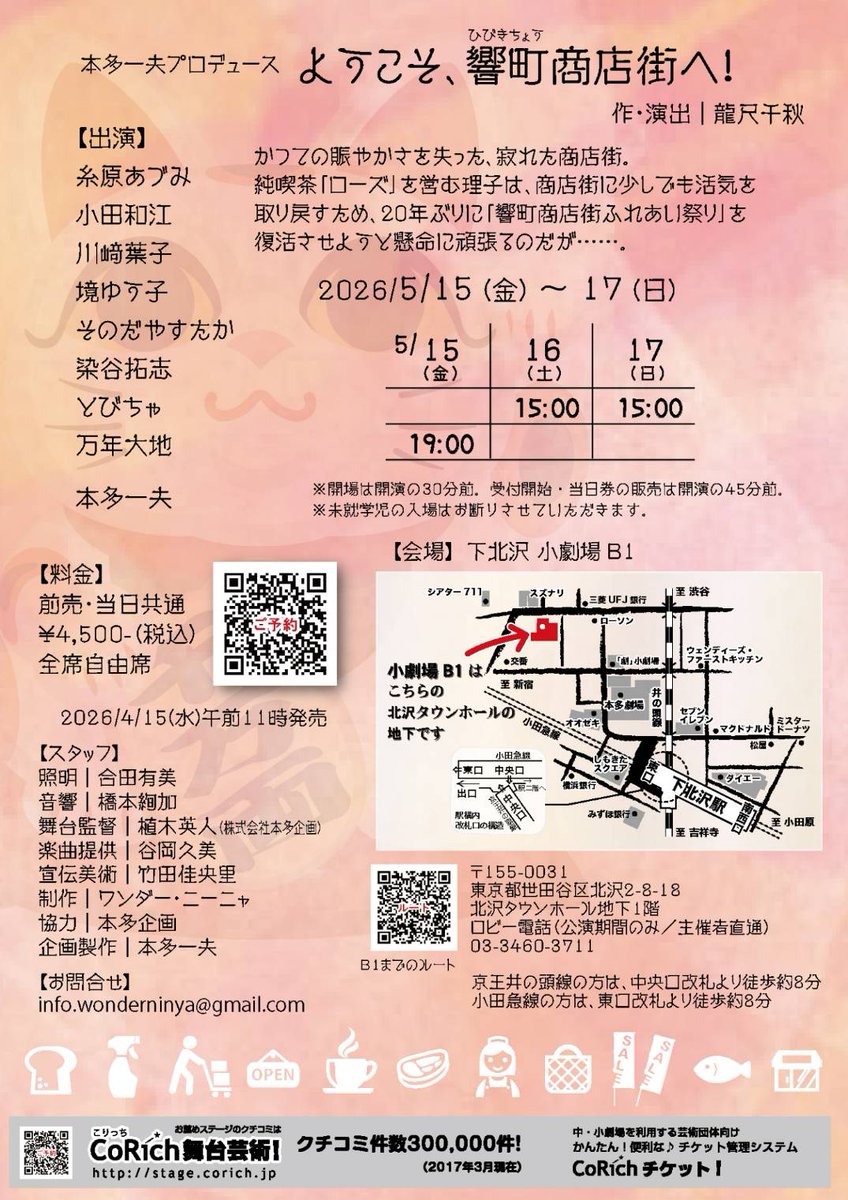 川﨑葉子 tweet media