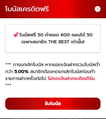 🔥THE BEST_ดีที่สุด🔥 tweet media
