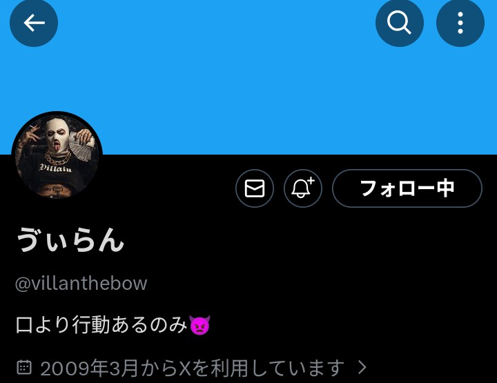 【蜜男】 tweet media