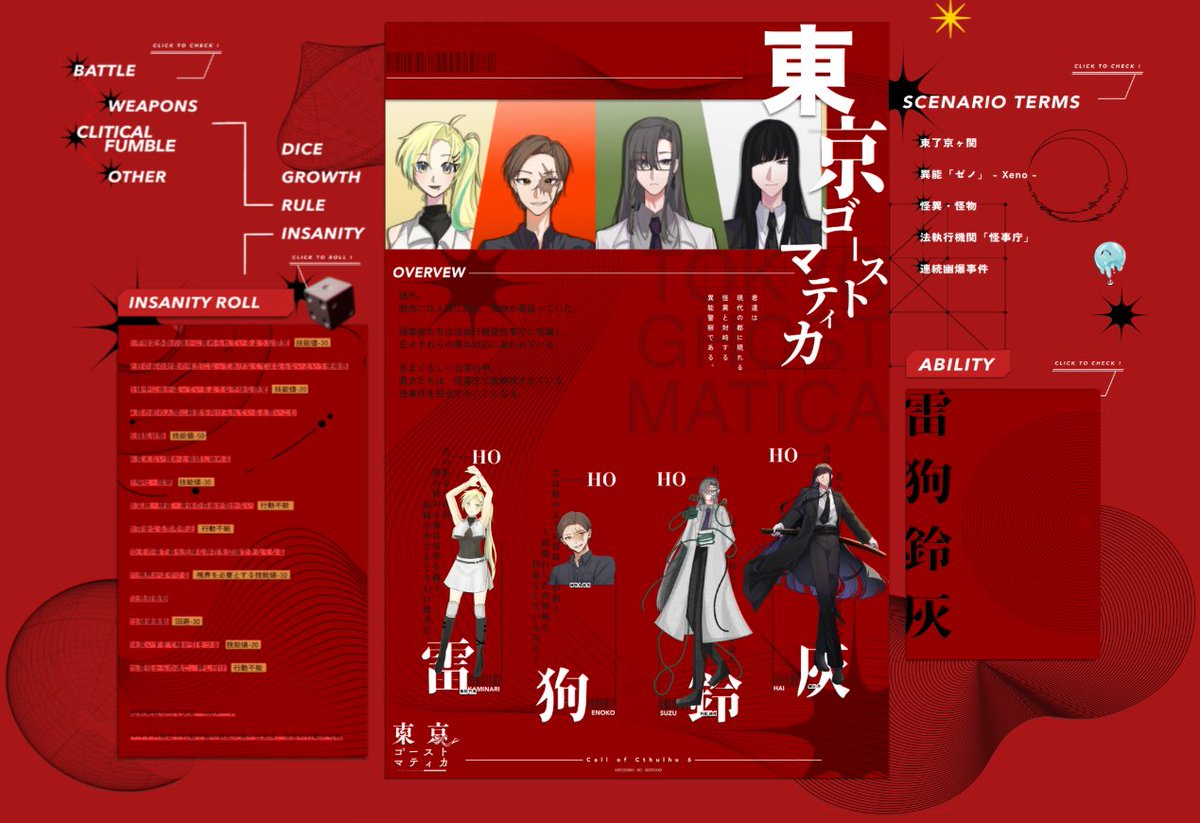 未星 tweet media