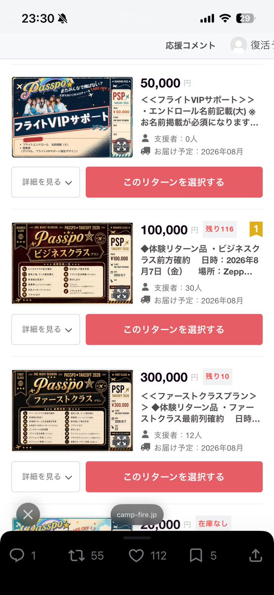 ぴ⊿(本人) tweet media