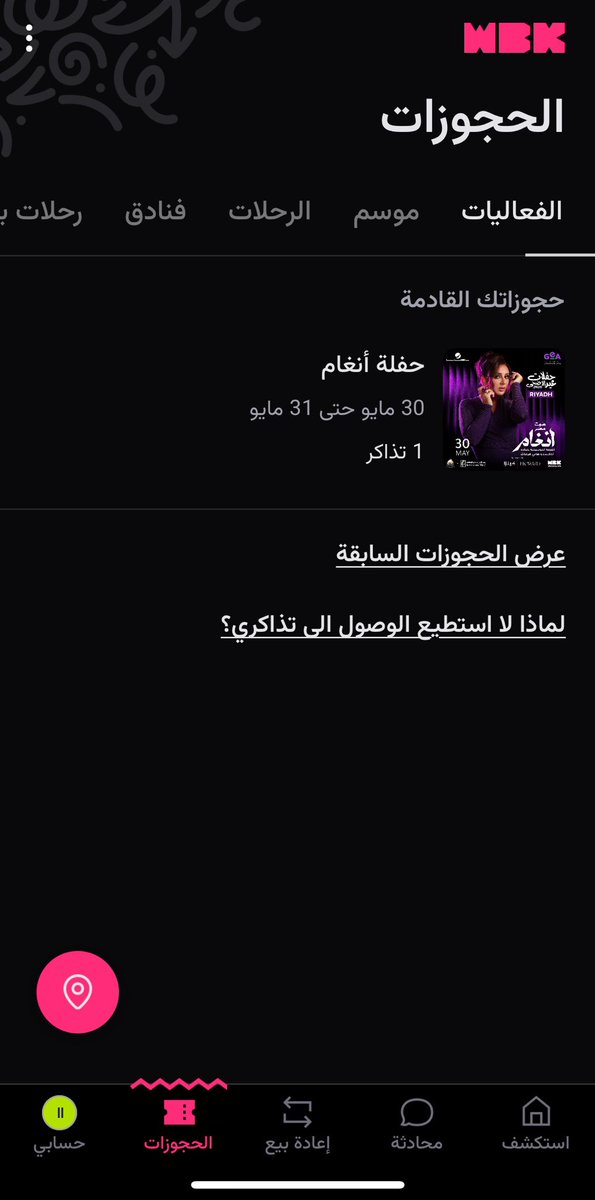 ieei04's tweet photo. يسلم لقانا وتسلم لي ❤️ https://t.co/lWVjKBcNnz