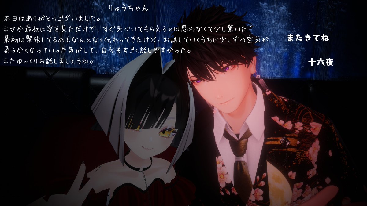 一ノ瀬彼方 tweet media