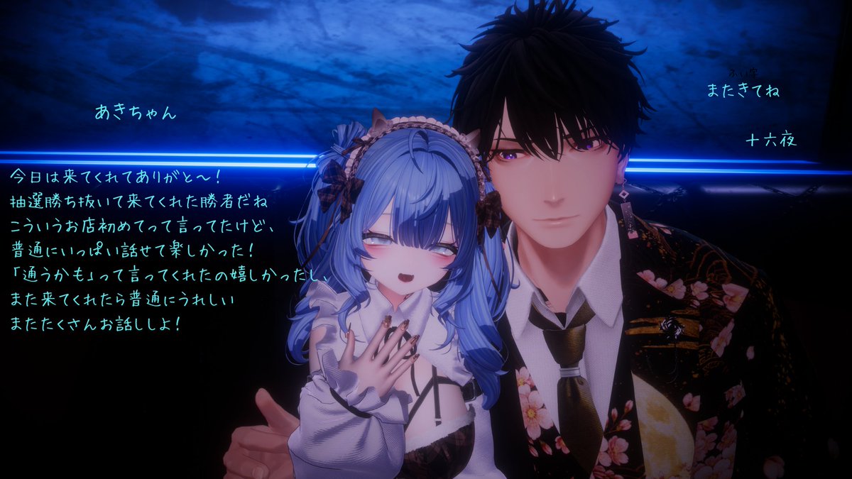 一ノ瀬彼方 tweet media
