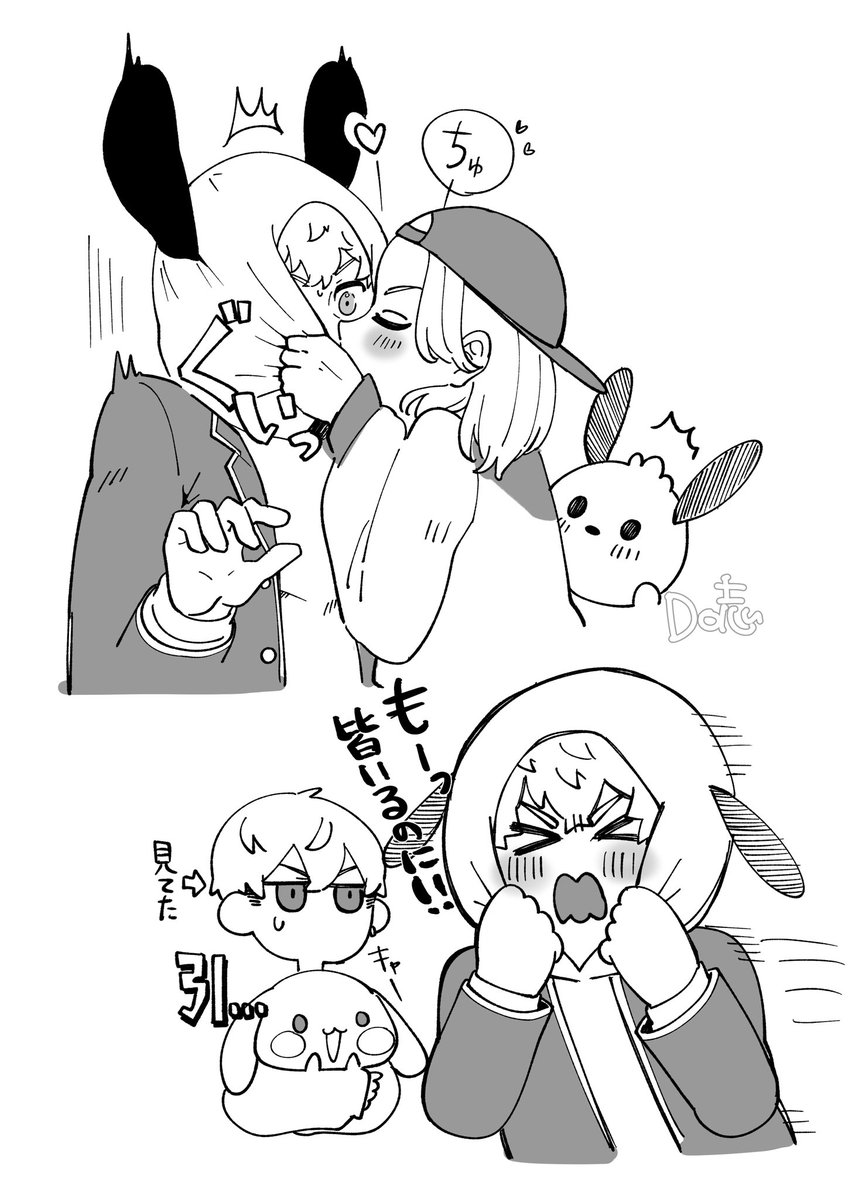 Doすけべ志太郎 tweet media
