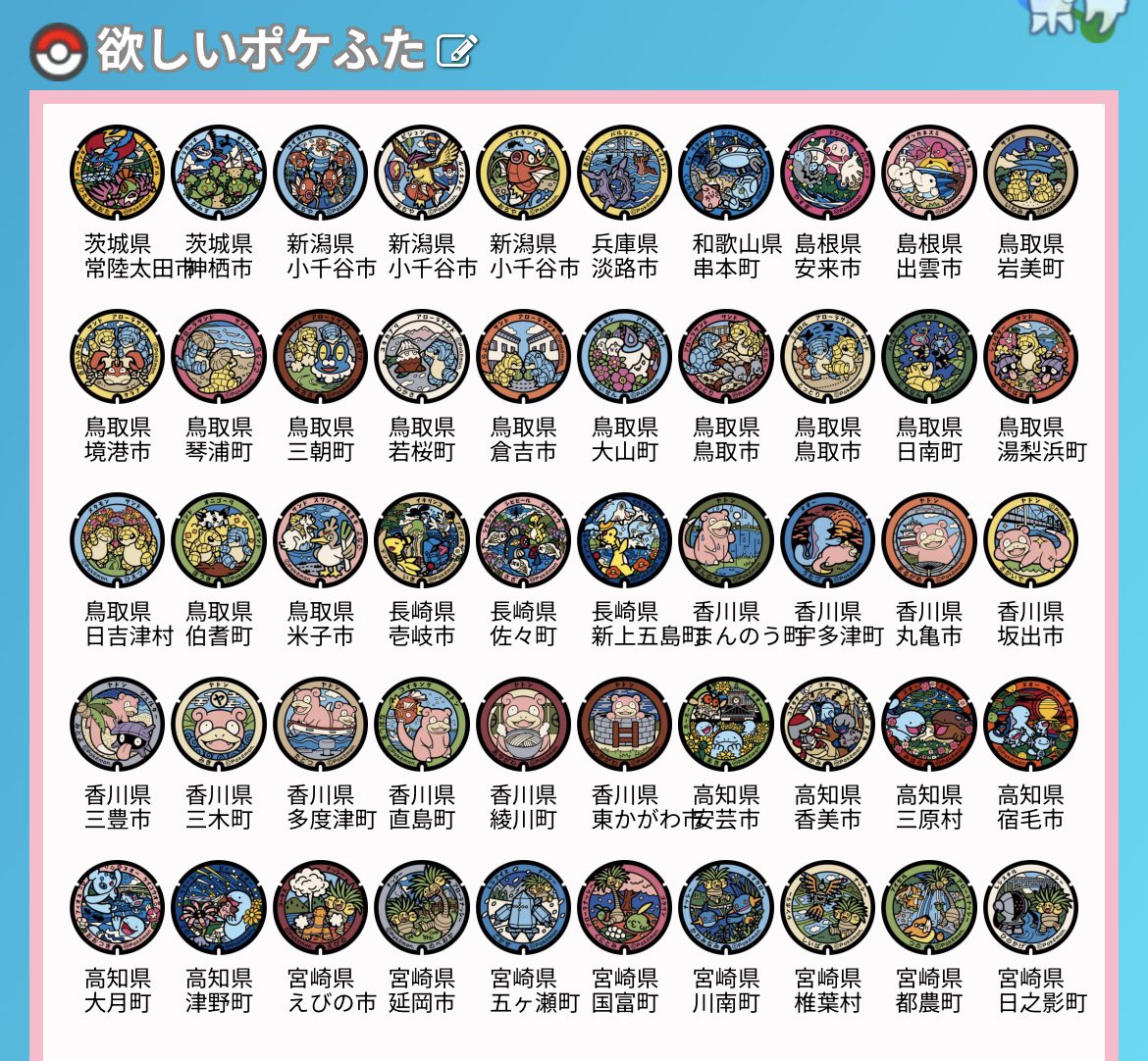 れっどさん。 tweet media