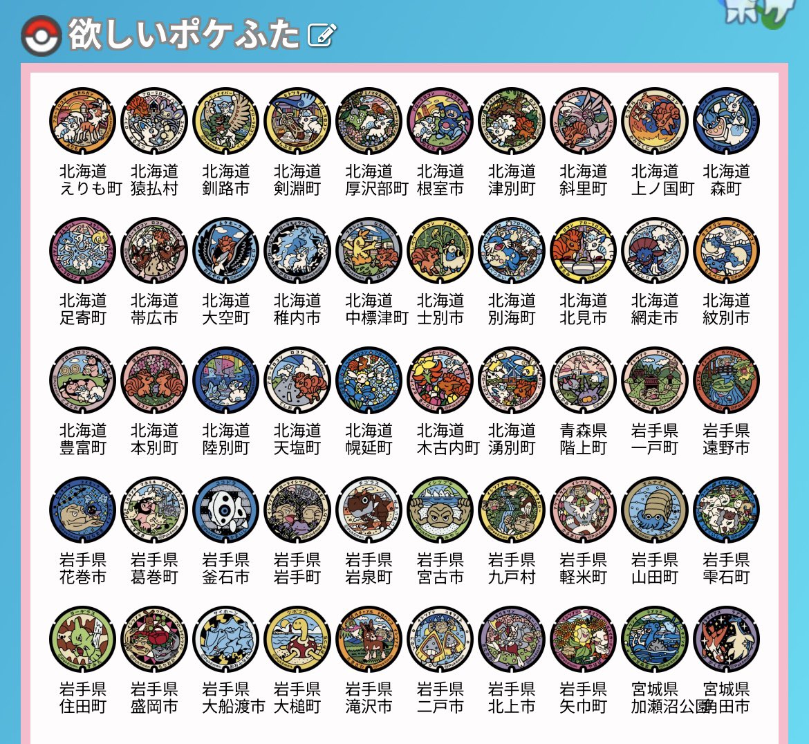 れっどさん。 tweet media