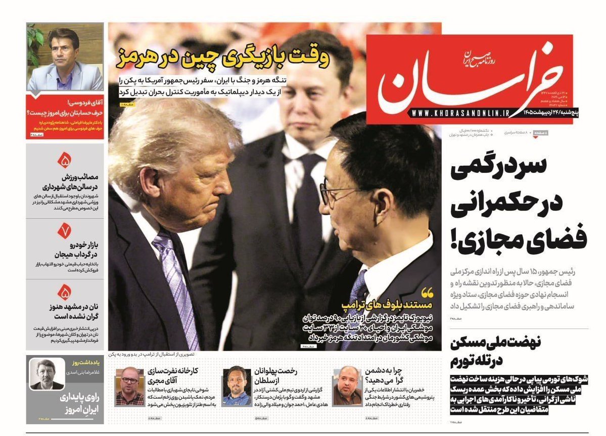 محمدجواد محمدزاده tweet media