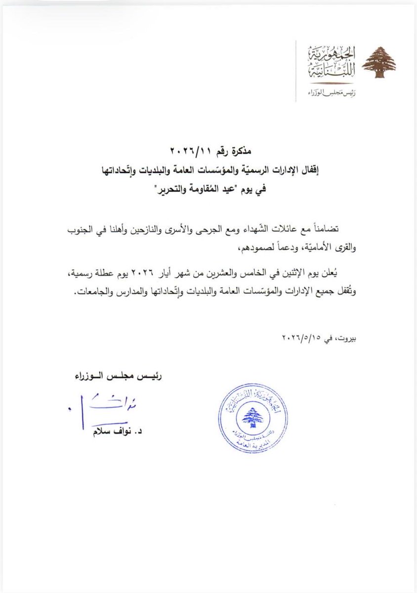 Mark B. Daou 🇱🇧 tweet media