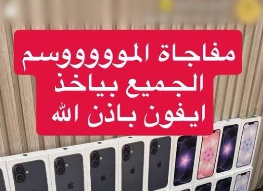 أخبار السعودية tweet media