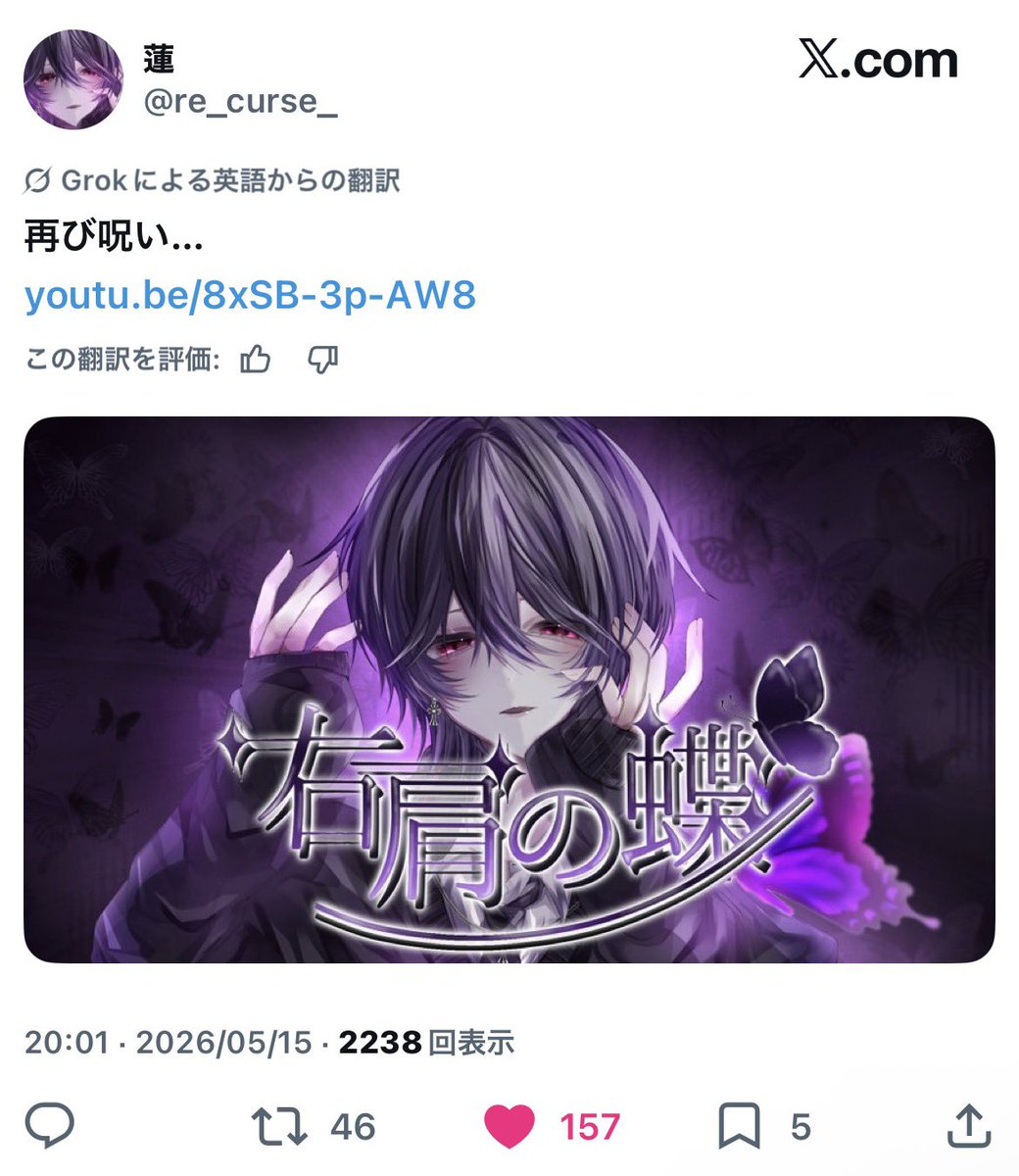 みさき🐈‍⬛♡ tweet media