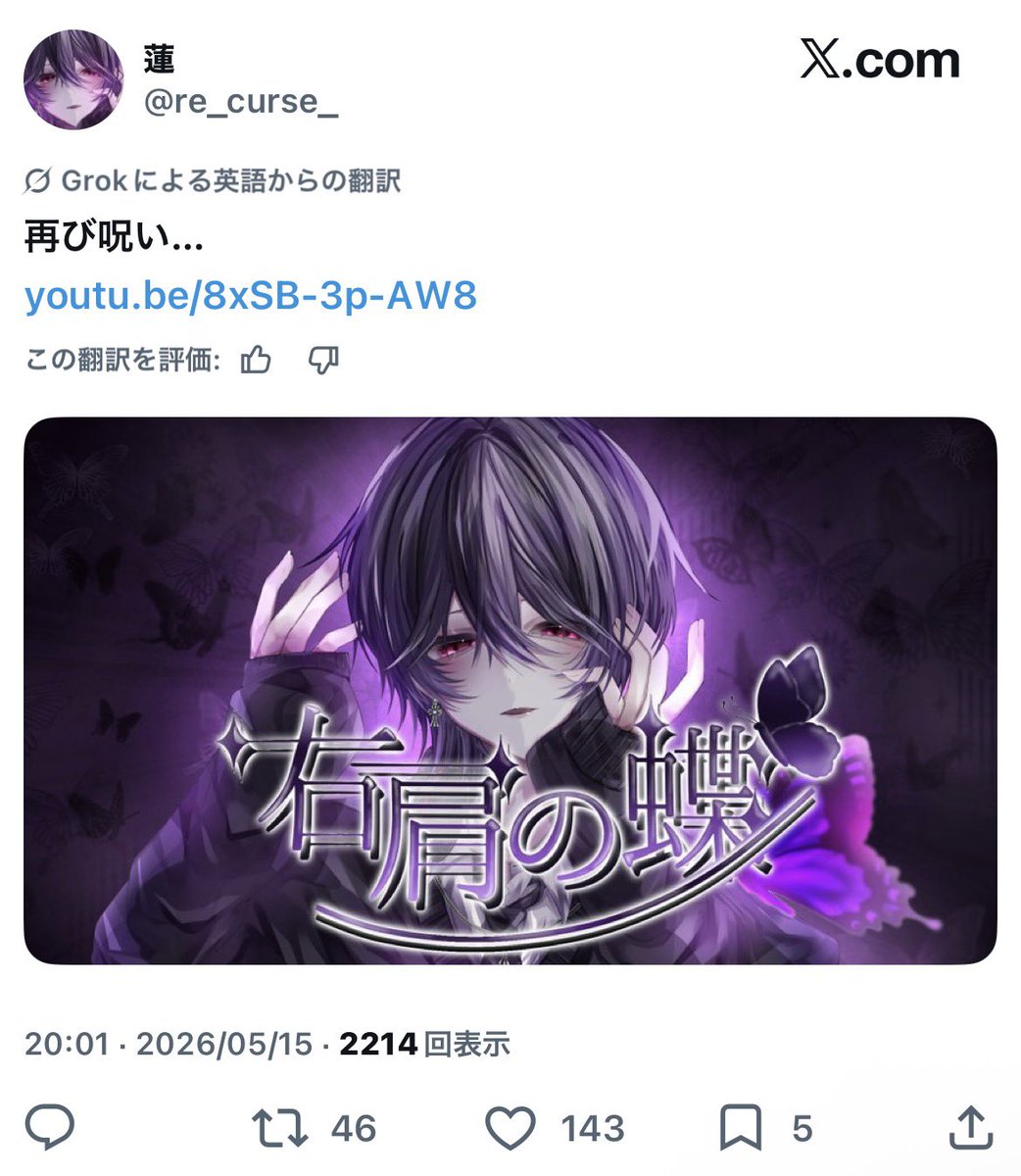 みさき🐈‍⬛♡ tweet media