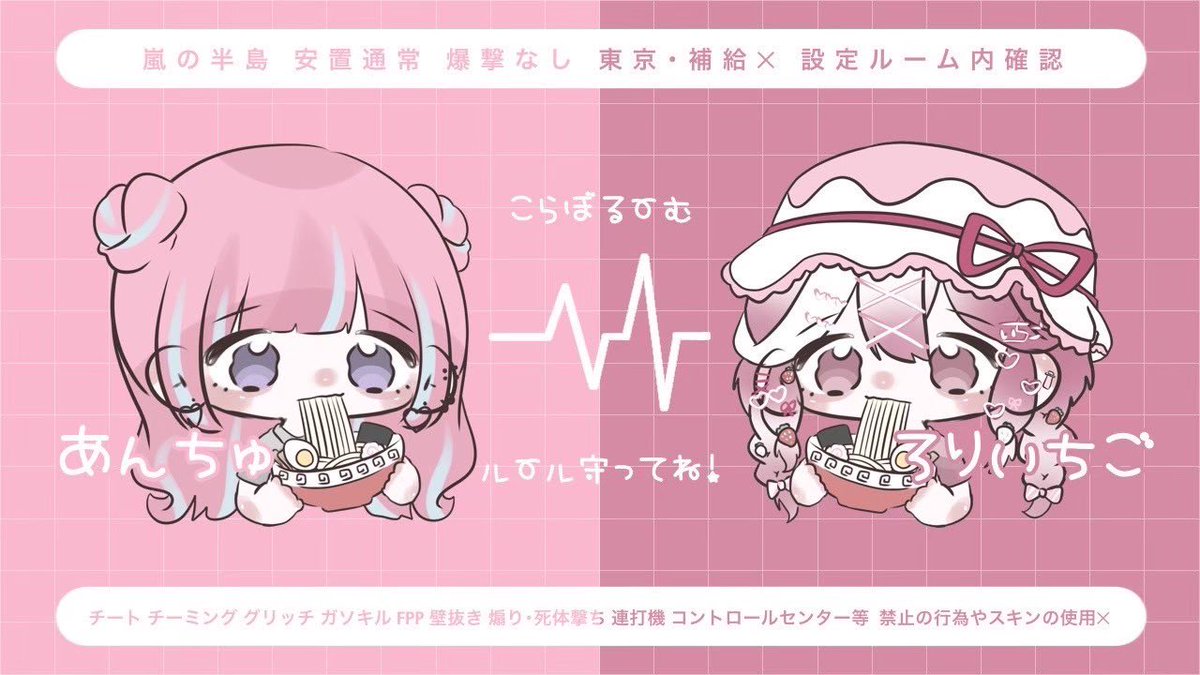 あんちゅぴ🐼ྀི(避難垢) tweet media