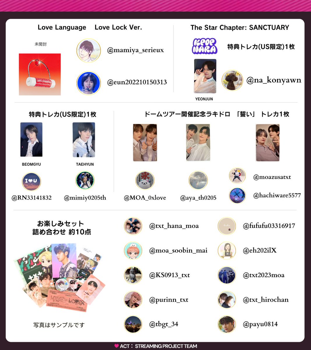 ACT:STREAMING PROJECT tweet media