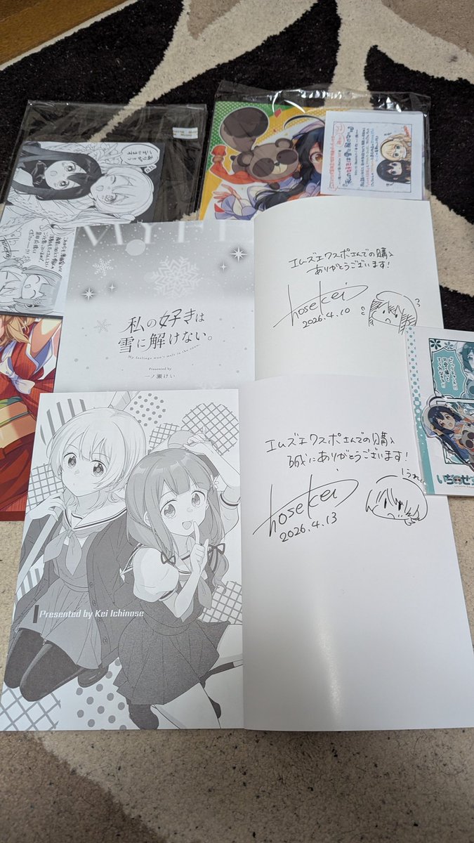 いちのせ支局 #花唄メモワール #しゅがみつ 盛岡ではエムズエクスポ