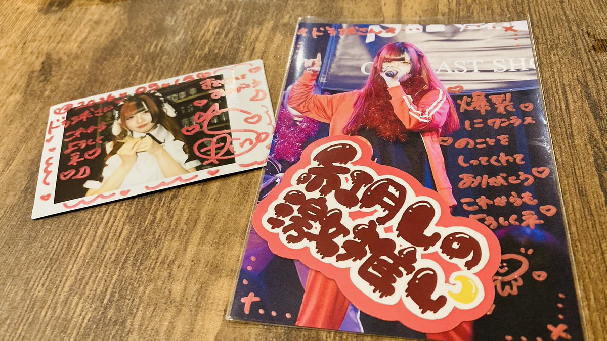 ドラ球@メロンパン教祖 tweet media