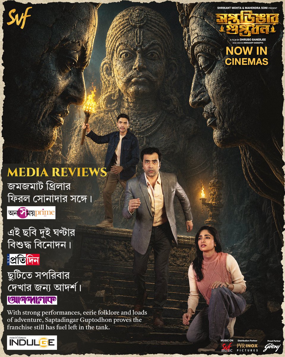 SVF tweet media