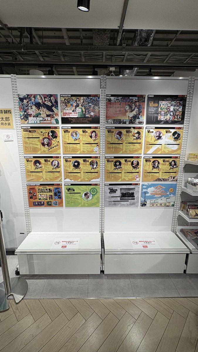 _renyuto16's tweet photo. SAKAMOTO DAYS衣装展示👊🏻
#SAKAMOTODAYS 
#目黒蓮 https://t.co/nlu30FxFre