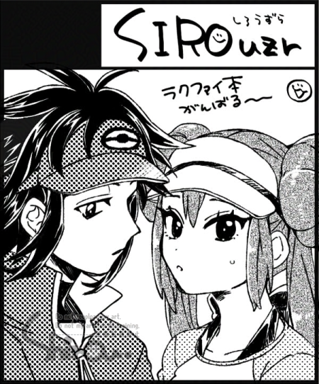 ぜろ麿 (@Celery_oisiiii) / Posts / X