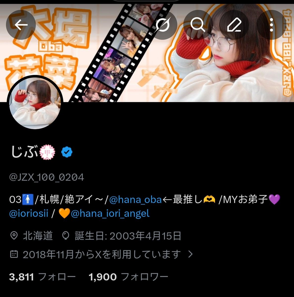 じぶ💮 tweet media