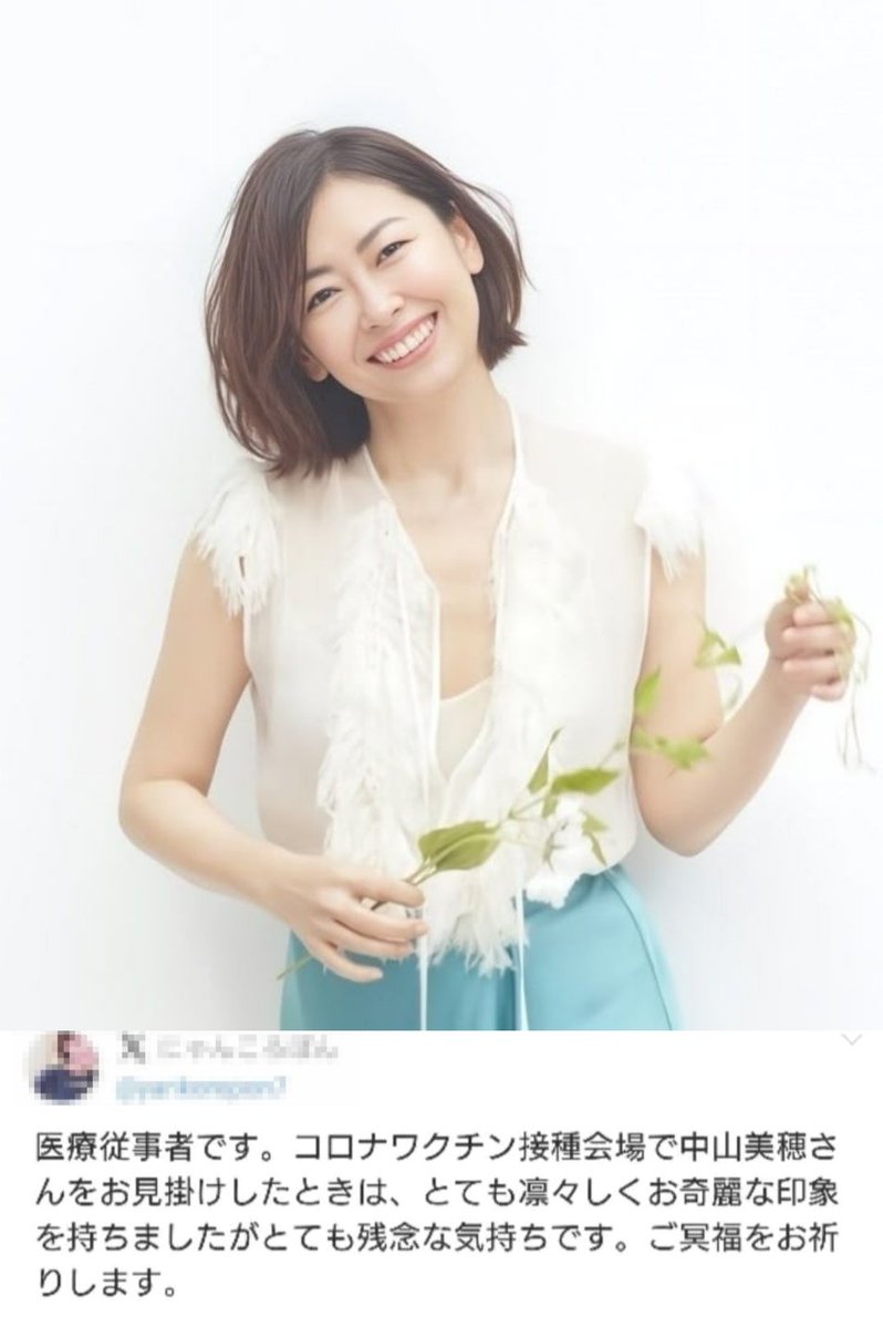 yanoshinyano's tweet photo. @nonko_hidaka531 声優さんはコロナワクチン接種しないと現場に入れなかったのでしょうか❓山崎和佳奈さんもコロナワクチン接種したのでしょうか❓ https://t.co/NQbw7Ks7h8