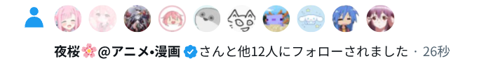 れあ tweet media