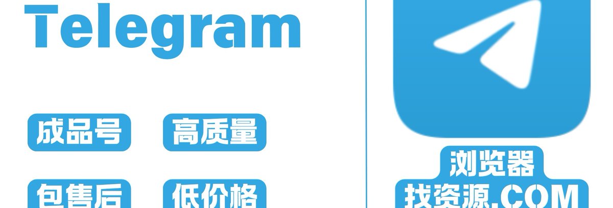 JMcomic6's tweet photo. 纸飞机账号：https://t.co/hpzhHWbRe6
纸飞机接不到验证码怎么办？
安卓手机怎么安装纸飞机？
#纸飞机 #telegram #电报 #CubaEstáFirme https://t.co/DbTrZ5k0c0