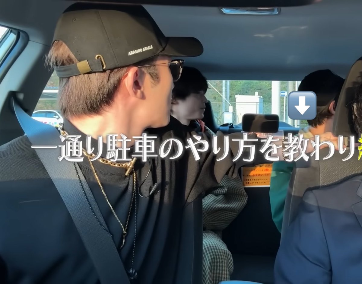 ジェシー