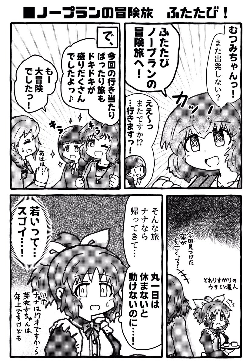 Post by 好きなやつに好きってやるやつ on X: すき
