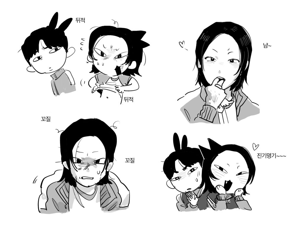낑깡 tweet media