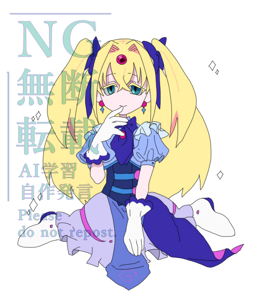 とおの tweet media