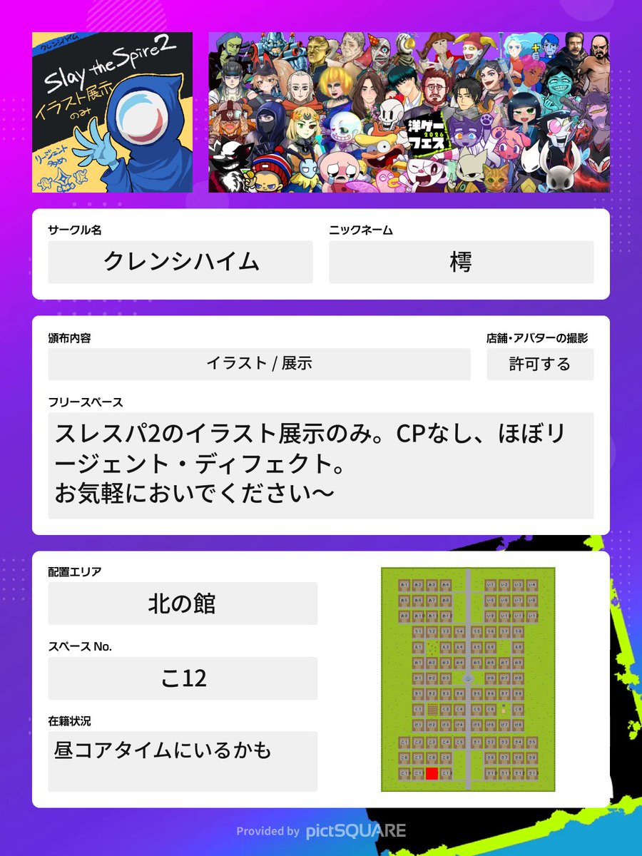 樗 tweet media